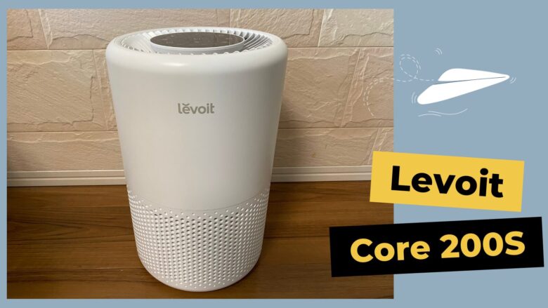 Levoit Core 200S