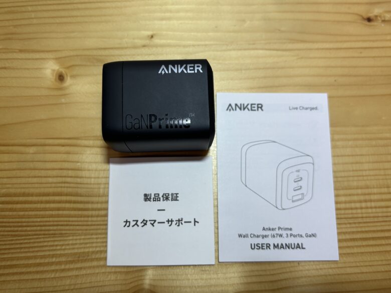 Anker Prime Wall Charger (67W, 3 ports, GaN)  同梱物