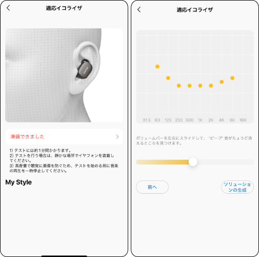 EarFun Free Pro 3