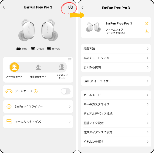 EarFun Free Pro 3