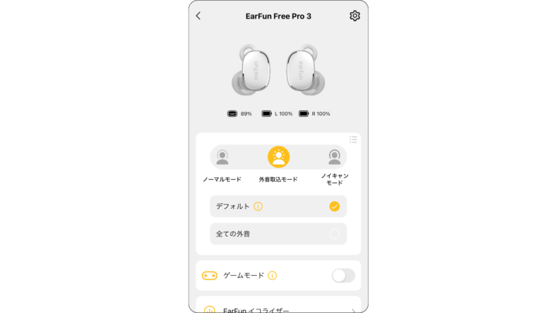 EarFun Free Pro 3