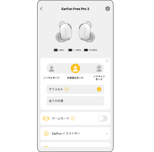 EarFun Free Pro 3