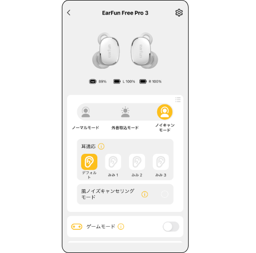 EarFun Free Pro 3