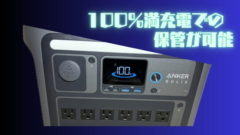Anker Solix C1000