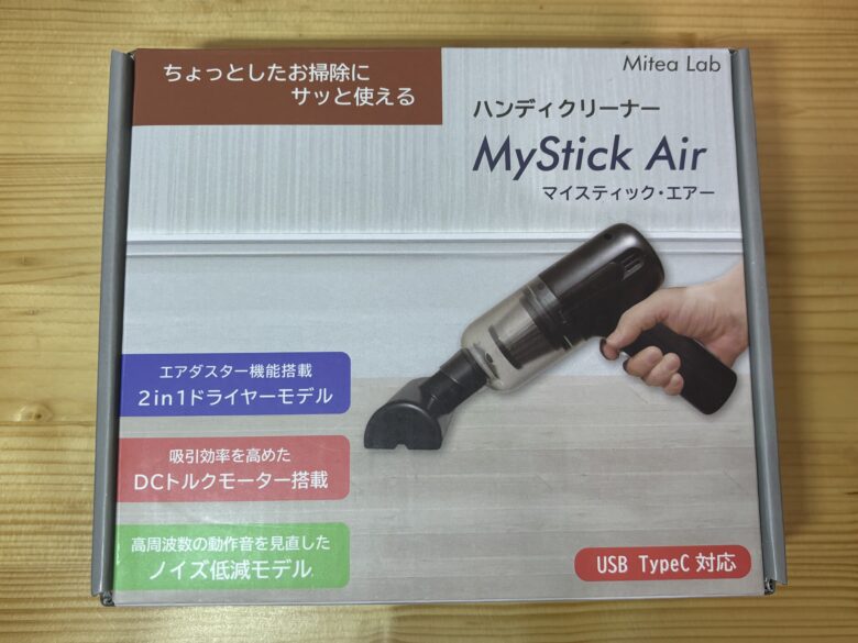 MyStick Air