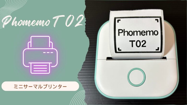 Phomemo T02