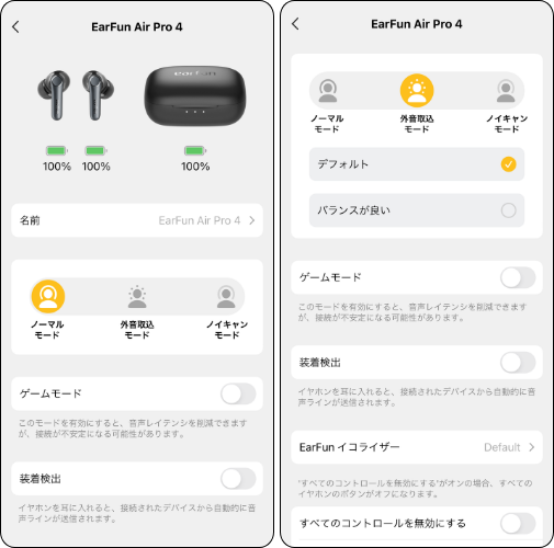 EarFun Air Pro 4