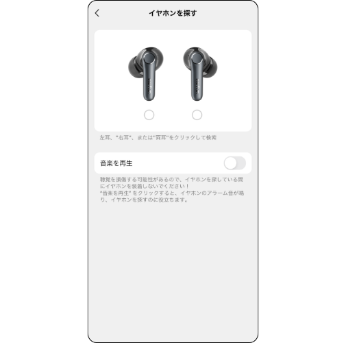 EarFun Air Pro 4