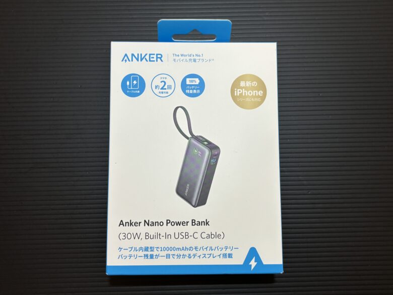 Anker Nano Power Bank (30W, Built-In USB-C Cable)