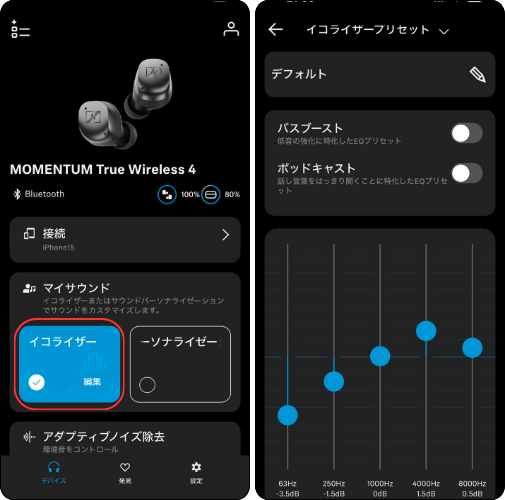 MOMENTUM True Wireless 4