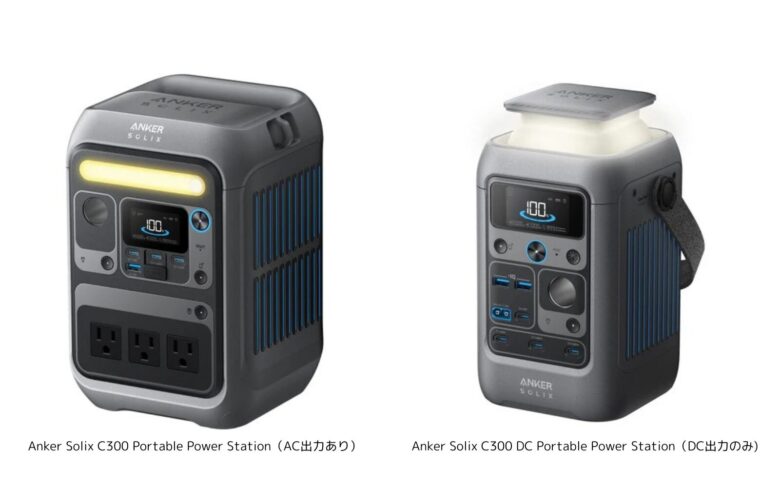 Anker Solix C300