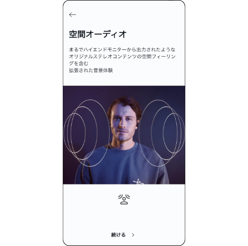 DENON PerL Pro