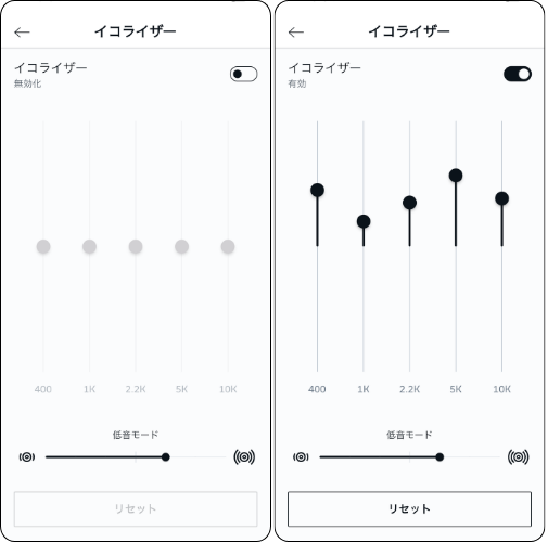 DENON PerL Pro