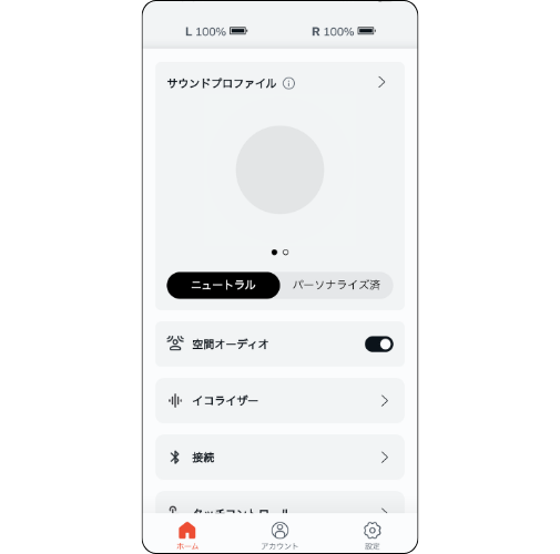 DENON PerL Pro