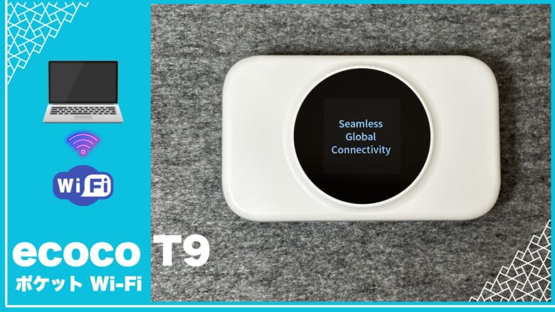 ecoco T9 Wi-Fi