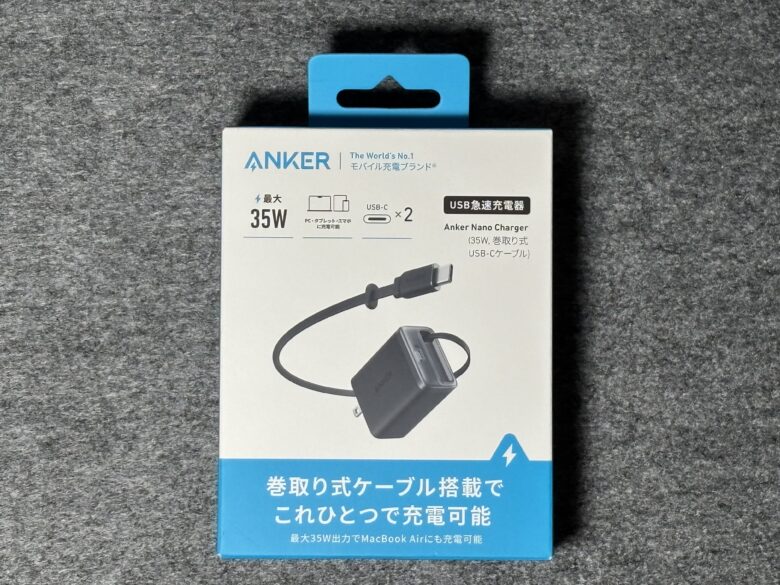 Anker Nano Charger (35W, 巻取り式 USB-Cケーブル)